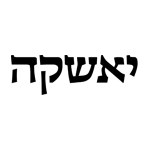 לוגו יאשקה