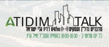 מודל עיר ה-15 דקות: הדרך להתחדשות עירונית, חכמה ואנושית