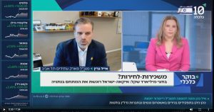 משכירות לחירות | ערוץ הכלכלה 7.25