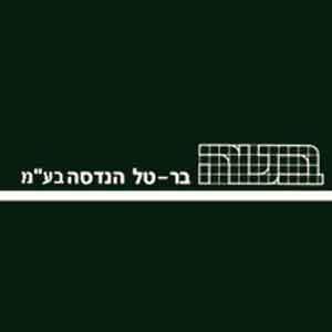 לוגו ברטל-הנדסה
