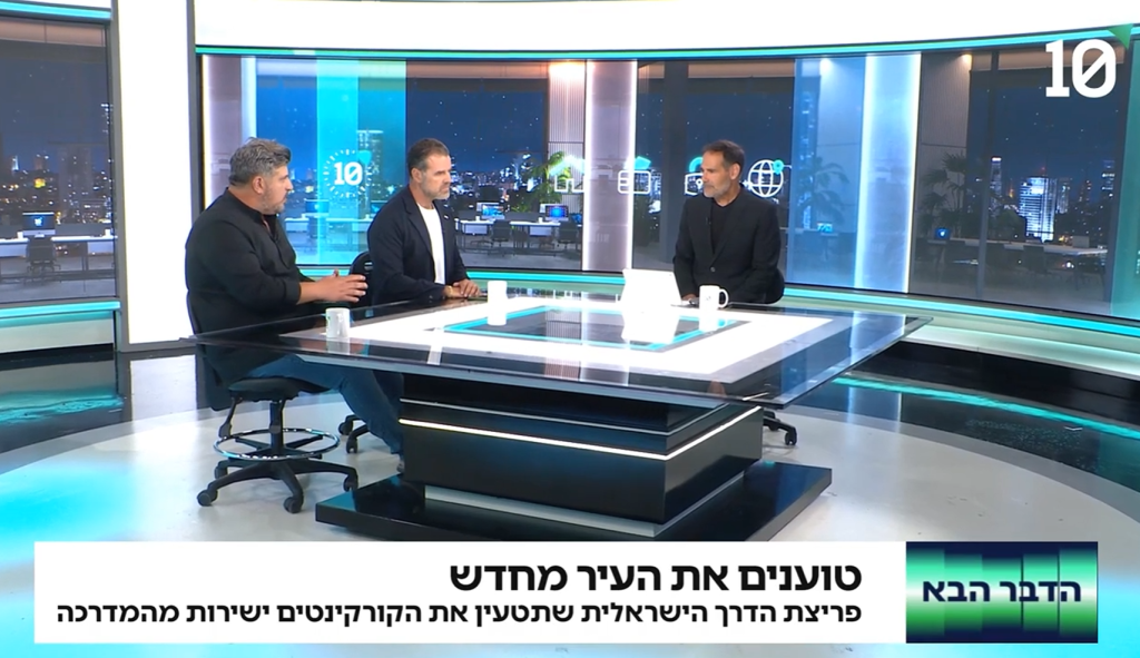 הדבר-הבא-דני-רופ