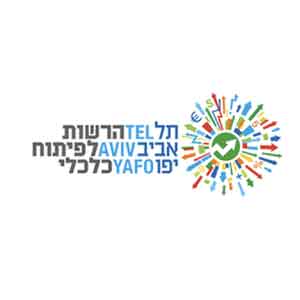 חברות בפארק: הרשות-לפיתוח-כלכלי-תא-יפו-