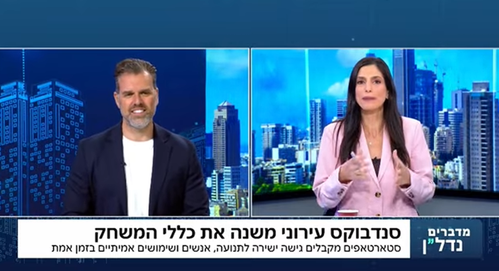 מדברים-נדל״ן