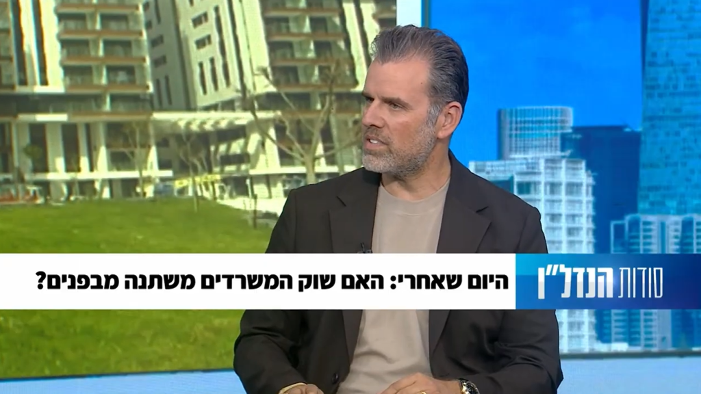 סודות-הנדל״ן