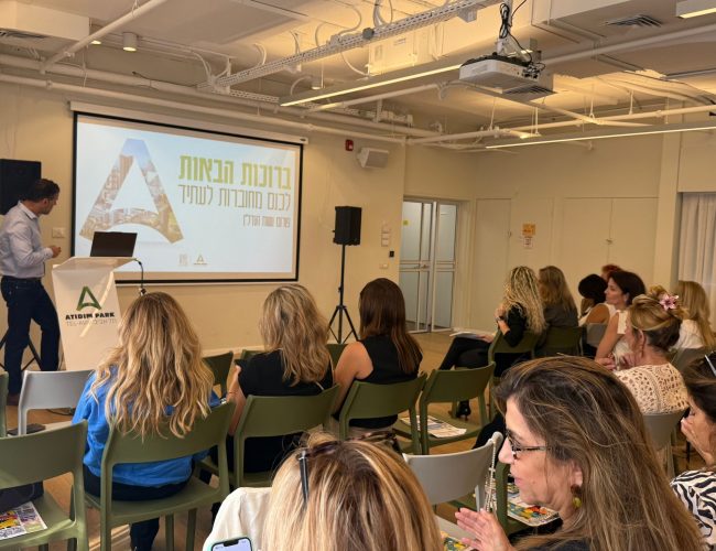 כנס מחוברות לעתיד- תמונה ממהלך הכנס