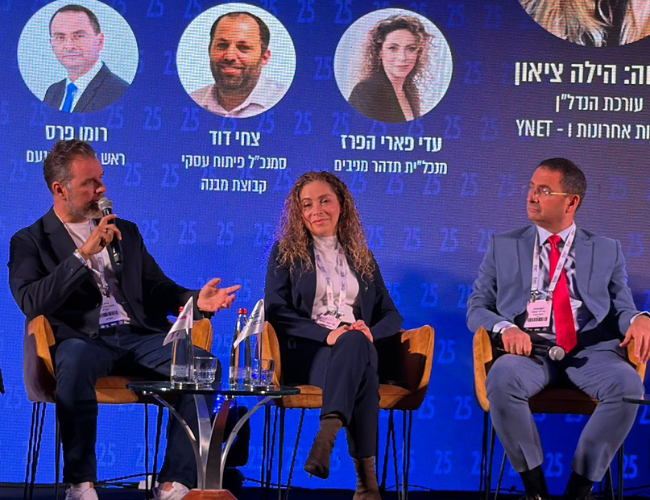 וועידת הנדל"ן של מרכז הבנייה הישראלי שהייתה בסימן 25 שנה -חתונת הכסף של הענף