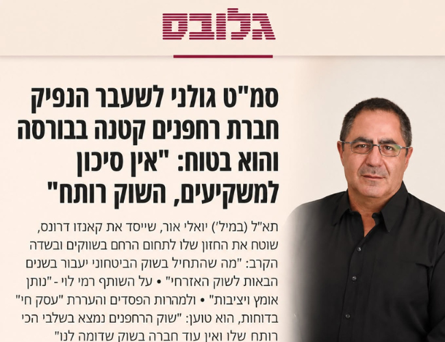 ניזולטר עתידים תמונות (3)